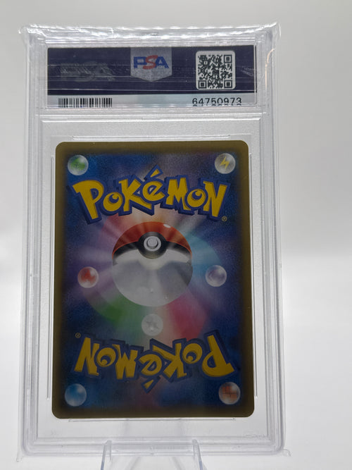 2020 Japanese Shiny Star V Charizard VMAX #308/190 SSR – PSA 10 Gem Mint