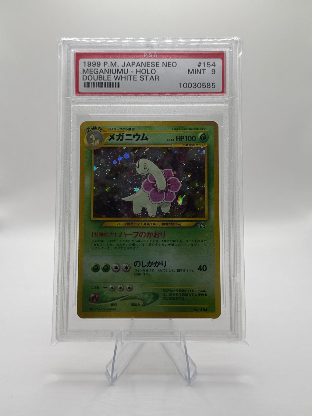 1999 Japanese Neo Premium File Meganium Holo #154 – PSA 9 Mint