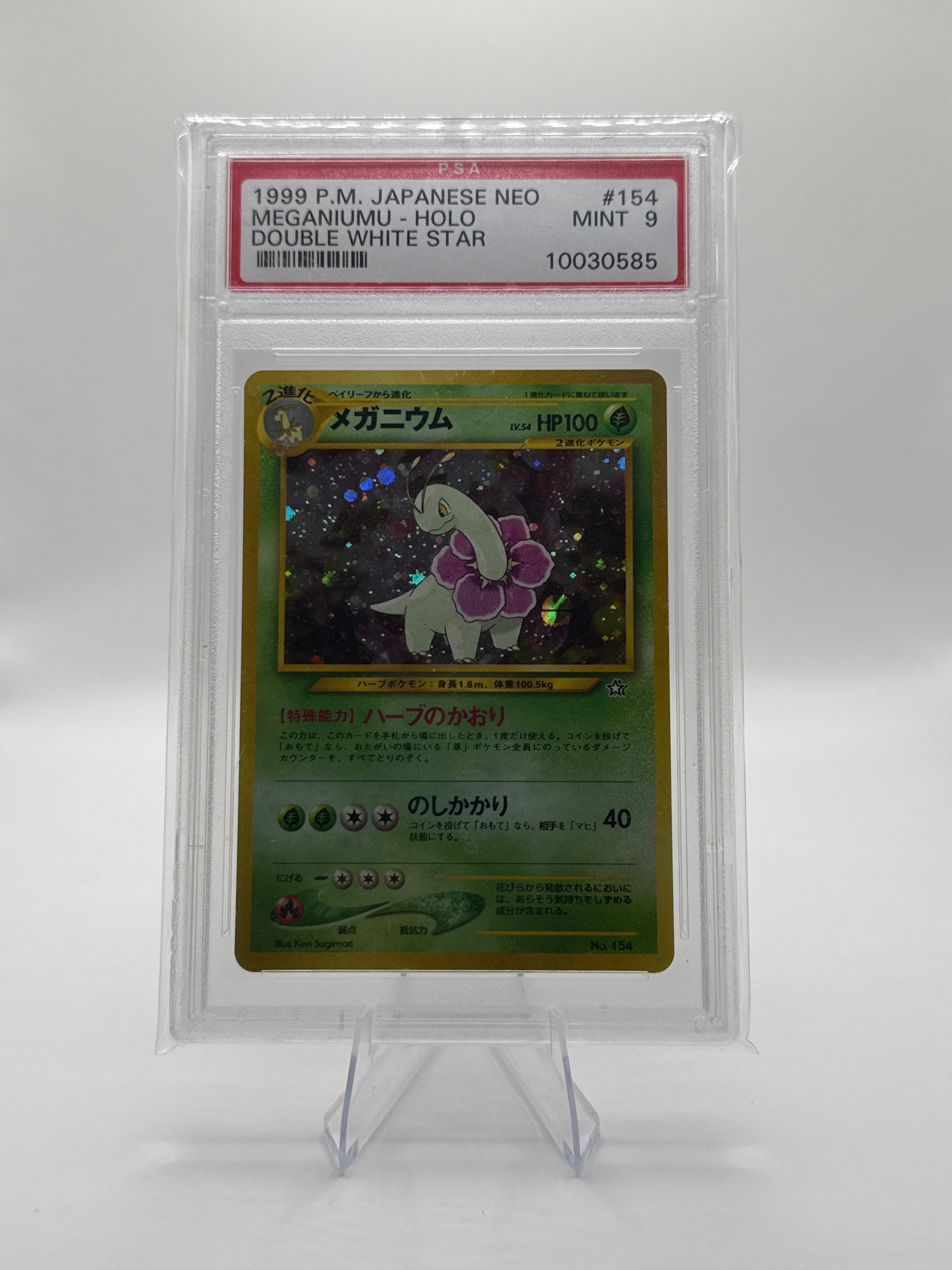 1999 Japanese Neo Premium File Meganium Holo #154 – PSA 9 Mint